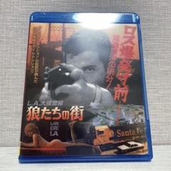 【未開封】L.A.大捜査線/狼たちの街('85米)【Blu-ray】 Amazon.co.jp: L.A.大捜査線/狼たちの街 [Blu-ray] : ウィリアム