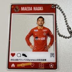 【新品未開封】名古屋グランパス 前田直輝 ユニフォーム XL HATTRICK（ハットトリック）-選手の想いをファンへ届ける公式