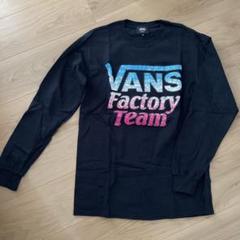 スタンダードカリフォルニア VANS Factory Team S ロンT