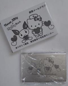 ハローキティ けんけつちゃんカードケース 名刺入れ