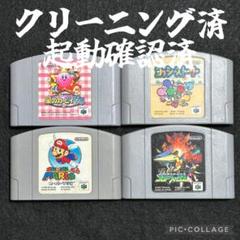 ゲームソフト まとめ売り レトロ GC、DS、SFC、PS1、PS2等 低価格で大人気の ゲームソフト まとめ売り レトロ GC、DS、SFC