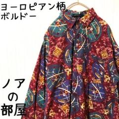 美品希少ヨーロピアンデザインアートボルドーヴィンテージ総柄オーバーサイズ古着