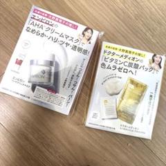 2025年最新】エンビロン サンプルの人気アイテム - メルカリ
