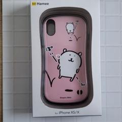 自分ツッコミくま スマホケースの中古 未使用品を探そう メルカリ
