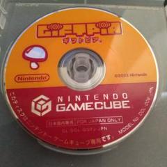 ギフトピア ゲームキューブソフト
