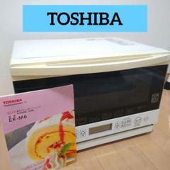2025年最新】東芝 オーブンレンジ ジャンクの人気アイテム