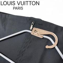 【超希少品】 LOUIS VUITTON ハンガー ガーメントケース