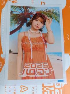 ランダムチェキ　アンジュルム(川名凛) 2025年最新】川名凜 チェキの人気アイテム - メルカリ