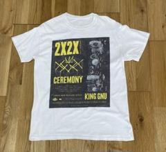 2025年最新】king gnu tシャツ ceremonyの人気アイテム - メルカリ