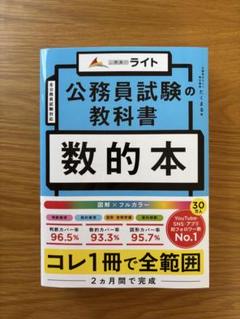 2025年最新】公務員ライトの人気アイテム - メルカリ