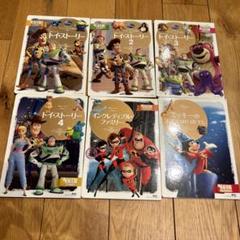 ディズニーゴールド絵本47冊セットおまけ付き ディズニーゴールド絵本47冊セットおまけ付き - メルカリ