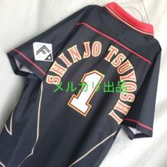 北海道日本ハムファイターズ襟つき 新庄監督 プロデュース 野球 ユニフォーム 黒