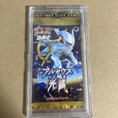 【おすすめ】 ポケモンカードゲーム 未開封 アンリミ アルセウス光臨 DPt ポケモンカードゲーム