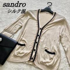 ❤️22新作 ♡ Sandro デニムプリントカーディガン 新品♡ 182 - メルカリ 【今日の超目玉】 ❤️22新作 ♡ 新品♡ 182 デニムプリントカーディガン Sandro カーディガン/ボレロ