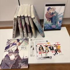 緒川千世 6冊セット