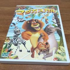 2025年最新】マダガスカル2 dvdの人気アイテム - メルカリ
