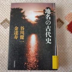 2025年最新】谷川_健一の人気アイテム - メルカリ
