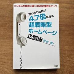 2025年最新】鈴木信一の人気アイテム - メルカリ