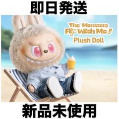The Monsters Flip With Me! ぬいぐるみ Amazon.co.jp: POP MART THE MONSTERS - FLIP WITH ME