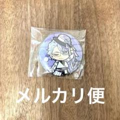 ツイステ アズール おめかし ユニオン 缶バッジ アクキー しおり セット ツイステ アズール おめかし ユニオン 缶バッジ アクキー しおり