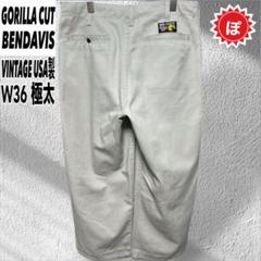✅USA製 90s BENDAVIS ゴリラカットパンツ 古着
