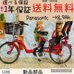 VIVI PX 電動アシスト自転車 ブラウン 前後バスケット付き