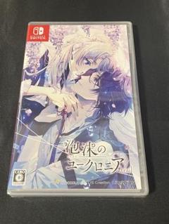 泡沫のユークロニア -trail- ゲームソフト 通常版②