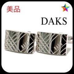 美品✨ ダックス カフス シルバー カフリンクス お洒落