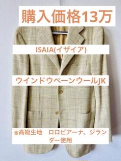 ISAIAウインドウペーン柄カジュアルジャケットのサムネイル