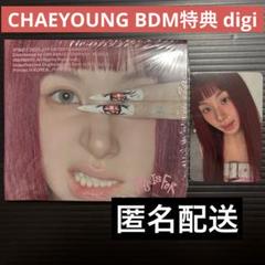 TWICE チェヨン『THIS IS FOR』BDM特典 digipack