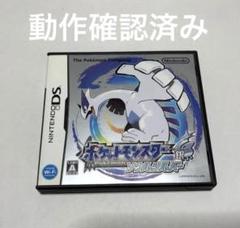 2025年最新】中古 ポケットモンスター ソウルシルバーの人気