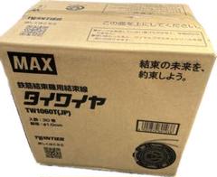 2025年最新】MAX タイワイヤの人気アイテム - メルカリ