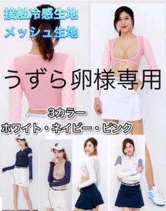 ゴルフインナー UVカット アームカバー ボレロ インナー 紫外線 日焼け止め
