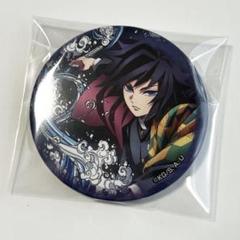 2025年最新】全集中展 冨岡義勇の人気アイテム - メルカリ