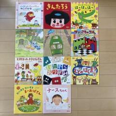 キンダーメルヘン 絵本 ファンファンおもちゃランド＆こねこえん