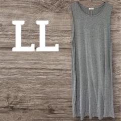 美品❣️一点物✨【LL】ノースリーブ ロングワンピース　グレー
