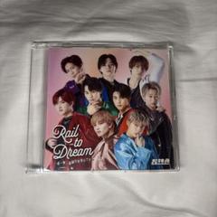 未開封 超特急 夢8限定 Rail to Dream CD 未開封 超特急 夢8限定 Rail to Dream CD