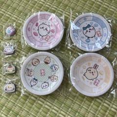 ちいかわ くら寿司コラボ オリジナル寿司皿4種コンプリート