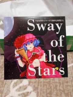 東方アレンジ Forest306他 Sway of the Stars