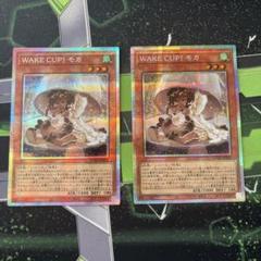 遊戯王　モカ　プリズマ　3枚 遊戯王 WAKE CUP！ モカ プリズマ - メルカリ
