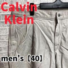 F2206【Calvin Klein】ショートパンツ【40インチ】アイボリー
