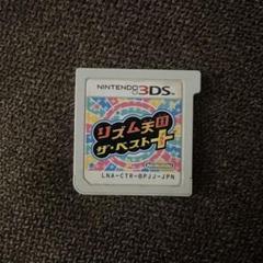 リズム天国 ザ・ベスト+ Nintendo 3DS ソフトのみ