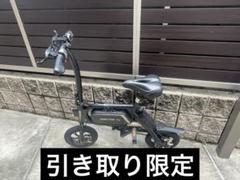 【電動モビリティー】INMOTION R1 ※新品訳あり品【在庫5台】 InMotion Adventure — INMOTION USA