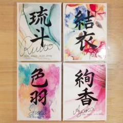『 映える命名ボード 』命名書 A5サイズ 師範手書き✍