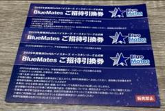 横浜DeNAベイスターズＦＣパッカブルレインコート＋イースタン招待引換券２セット オフィシャルファンクラブ 2025年継続入会のご案内 ｜ 横浜DeNA