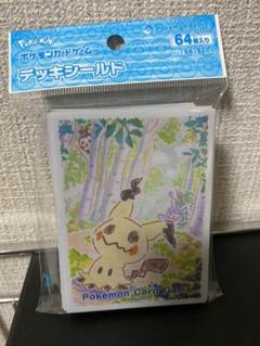 ポケモンカードゲーム デッキシールド ミミッキュ 64枚入りの中古 未使用品 メルカリ