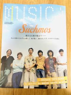 Suchmos SWITCH ポスター2枚セット SWITCH Vol.35 No.2 Suchmos THE KIDS are Alright