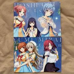 抱き枕カバー 星織ユメミライの中古 未使用品を探そう メルカリ 抱き枕カバー 星織ユメミライの中古 未使用品を探そう メルカリ
