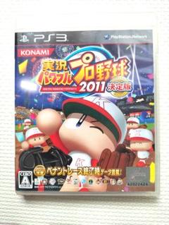 PS3　人気ソフト6本