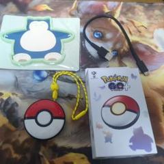 Pokémon GO Plus +　カビゴンラバートレー付き